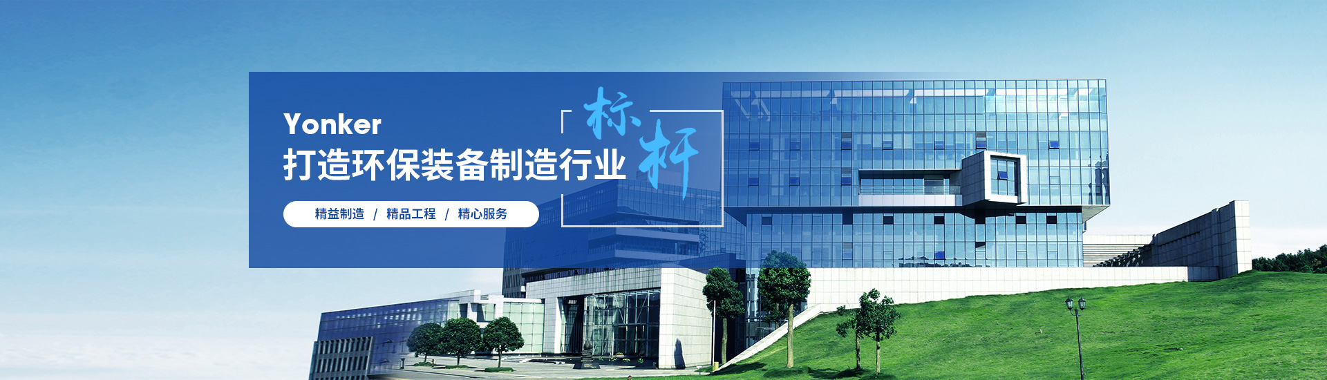 上海昂觀